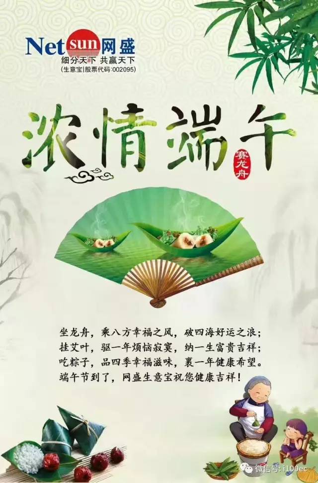 網(wǎng)盛